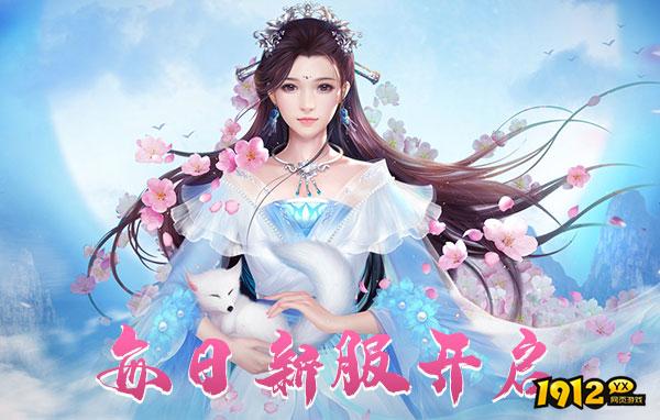 九梦仙域仙器系统怎么玩 仙器搭配攻略