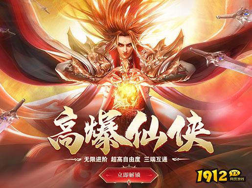 九梦仙域工坊神柱碎片获取途径 工坊神柱玩法攻略