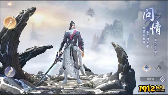 九梦仙域师徒系统怎么玩 师徒系统介绍